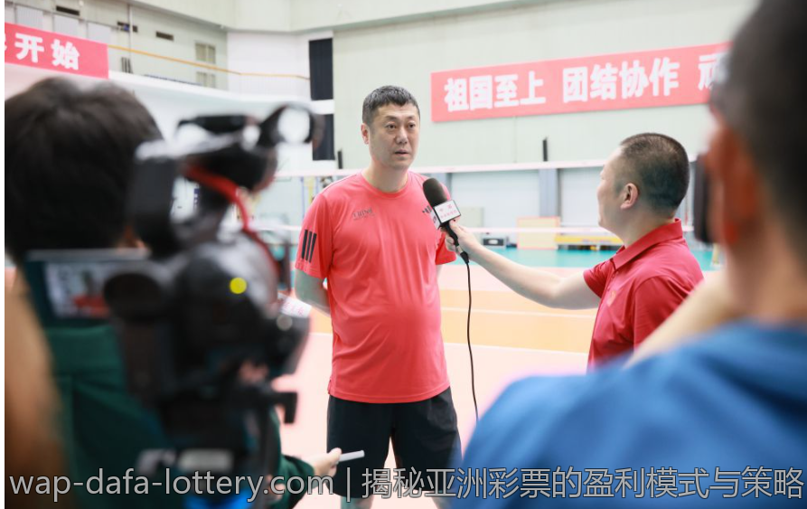 揭秘亚洲彩票的盈利模式与策略